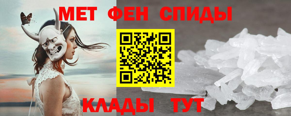 АМФ VHQ Сланцы