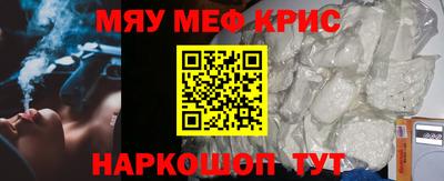 круглые Новокубанск