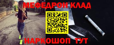круглые Новокубанск