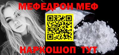 таблы Новодвинск