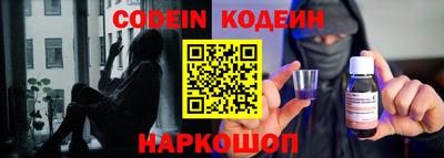 альфа пвп Новозыбков