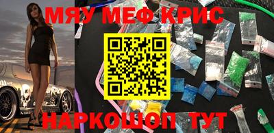 таблы Новодвинск