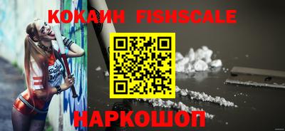 таблы Новодвинск