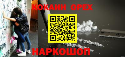 альфа пвп Новозыбков