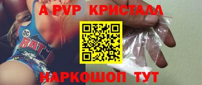 круглые Новокубанск