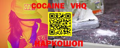 альфа пвп Новозыбков