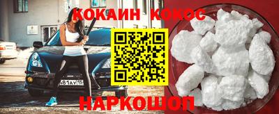 таблы Новодвинск