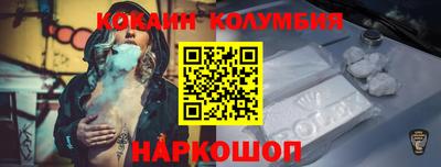 таблы Новодвинск