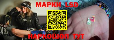 таблы Новодвинск