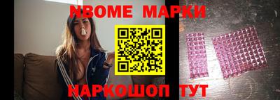 таблы Новодвинск