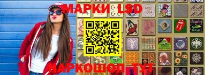таблы Новодвинск