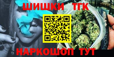 альфа пвп Новозыбков
