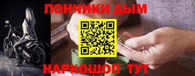 альфа пвп Новозыбков