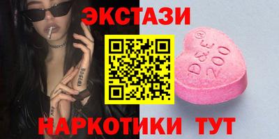 альфа пвп Новозыбков