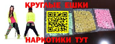 альфа пвп Новозыбков