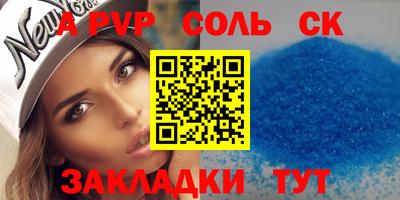 круглые Новокубанск