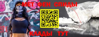 таблы Новодвинск