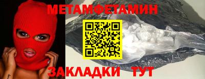 круглые Новокубанск