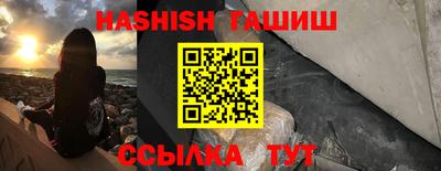 герыч Обь
