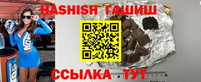 альфа пвп Новозыбков