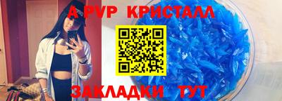 круглые Новокубанск