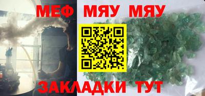 круглые Новокубанск