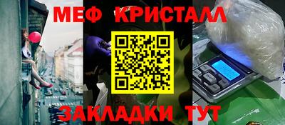 таблы Новодвинск