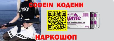 таблы Новодвинск