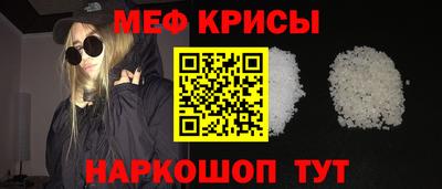 таблы Новодвинск