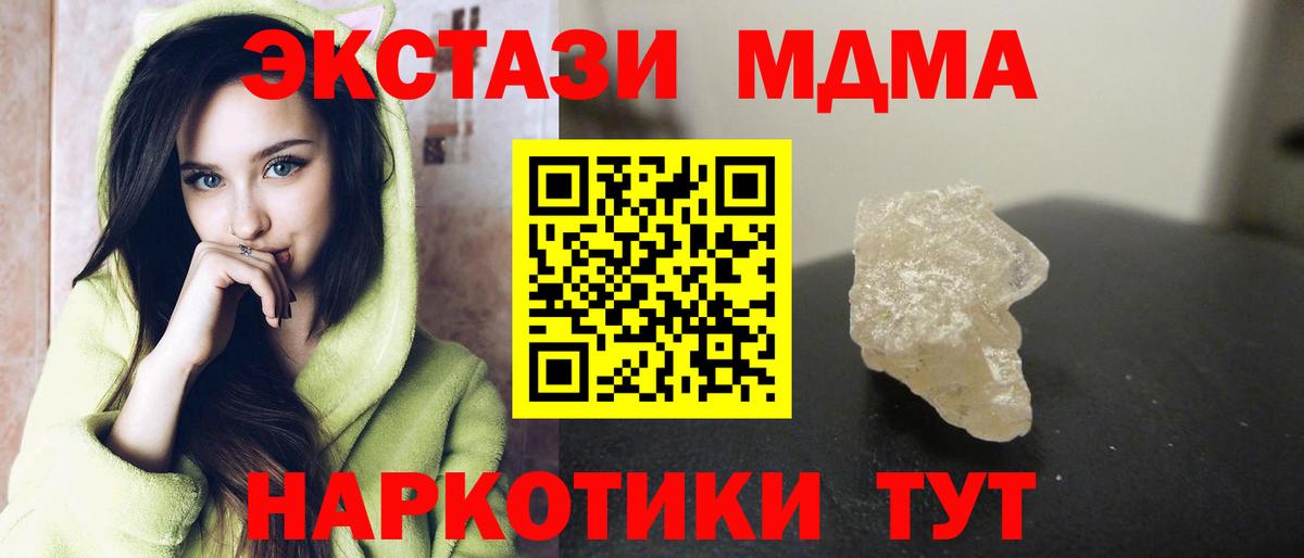 МЕФ  КОКАИН  АМФЕТАМИН кристаллы  Меф   Лсд 25  Экстази  Сланцы  Вход с VPN  ГАШИШ 