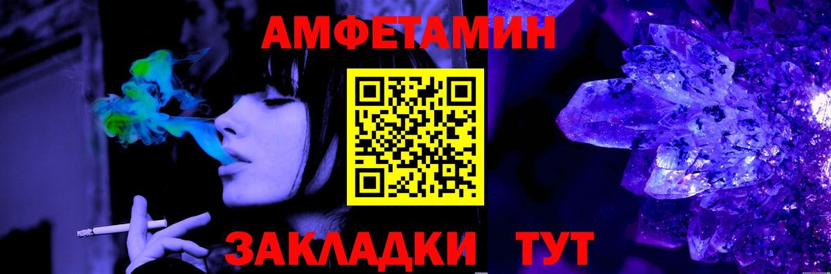 Метамфетамин витя  Вход с VPN  Сланцы 