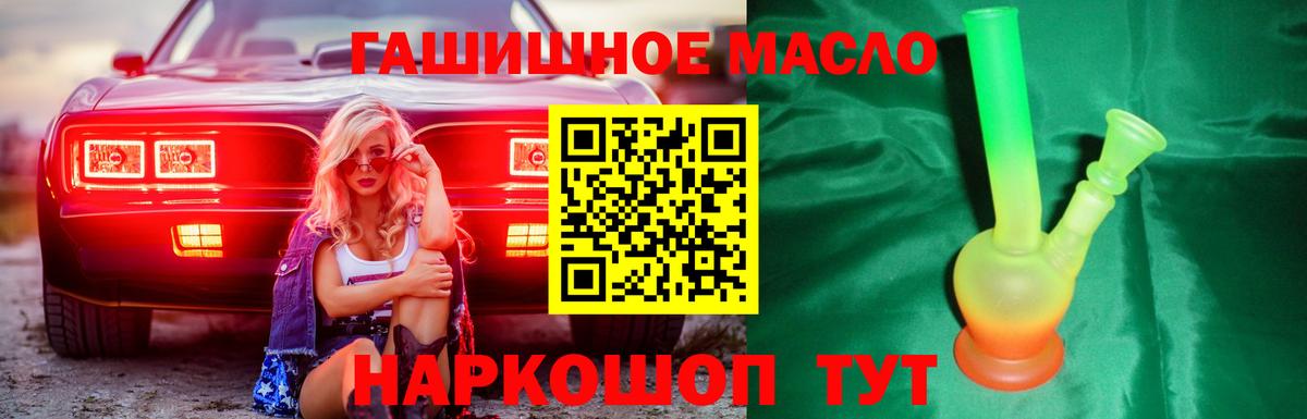 ТГК концентрат Сланцы