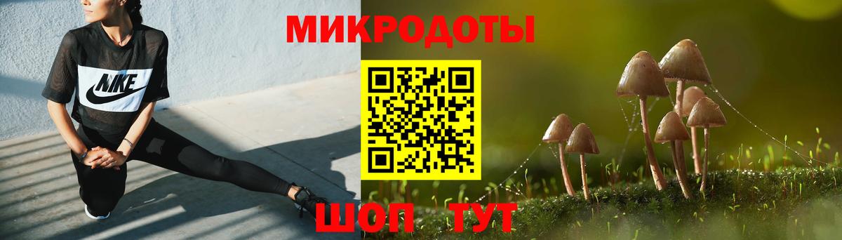 Псилоцибиновые грибы Magic Shrooms  Вход с VPN  Сланцы  Галлюциногенные грибы мухоморы 