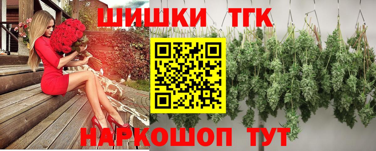 Каннабис MAZAR  МАРИХУАНА план  Бошки Шишки Bruce Banner  Вход с VPN  Конопля планчик  Сланцы 